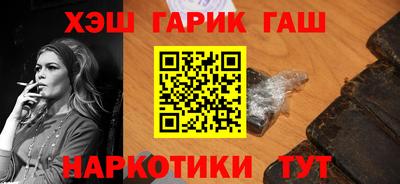кристаллы Бийск