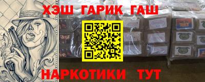 ГАЛЛЮЦИНОГЕННЫЕ ГРИБЫ Беслан