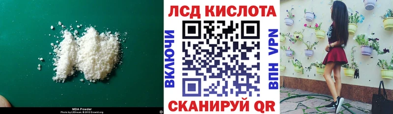 hydra как зайти  как найти   Павлово  нарко площадка наркотические препараты  ЛСД экстази ecstasy 