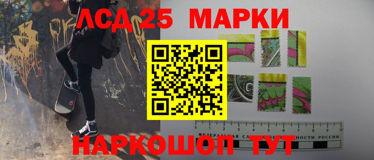 Павлово  Лсд 25 экстази ecstasy  Вход с VPN  Лсд 25 экстази ecstasy 