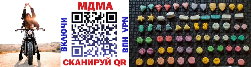 мориарти клад  omg как войти  Павлово  МДМА Molly 