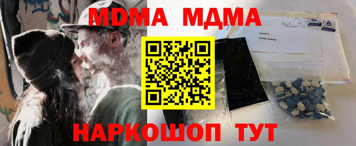Галлюциногенные грибы Павлово