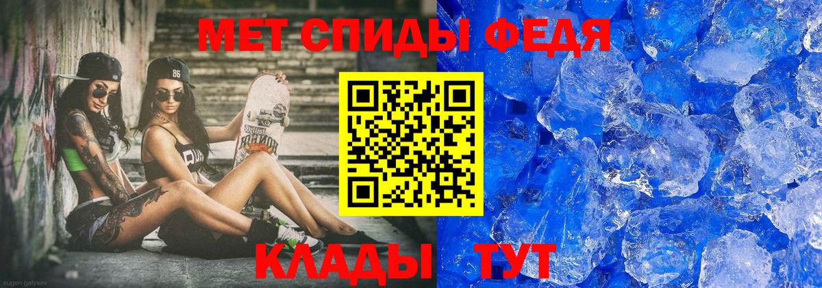 МЕТАМФЕТАМИН винт  Вход с VPN  Павлово  МЕТАМФЕТАМИН винт 