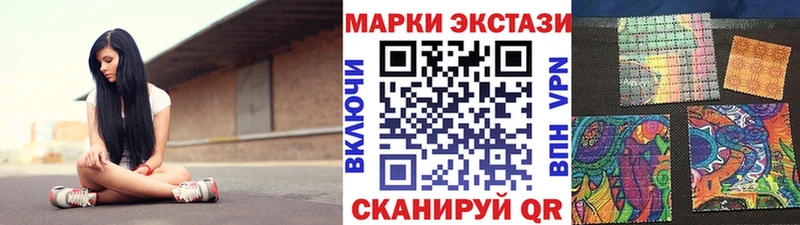 купить закладку  Павлово  Марки NBOMe 1500мкг 