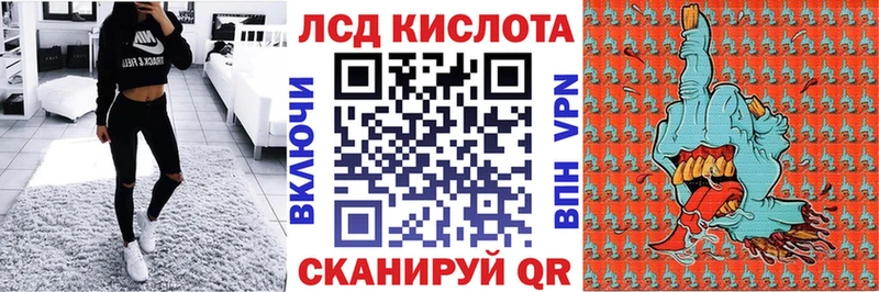 Наркотические марки 1500мкг Павлово