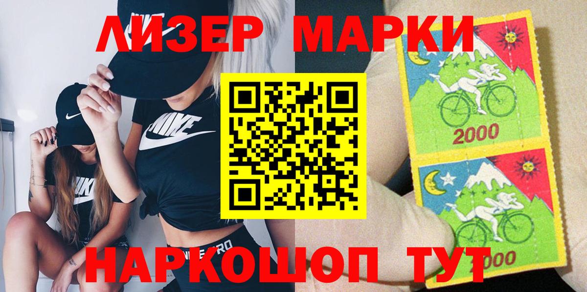 Павлово  Марки N-bome  Вход с VPN  Марки N-bome 1,8мг  Марки N-bome 1,8мг 