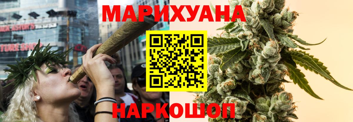 МАРИХУАНА ГИДРОПОН Павлово